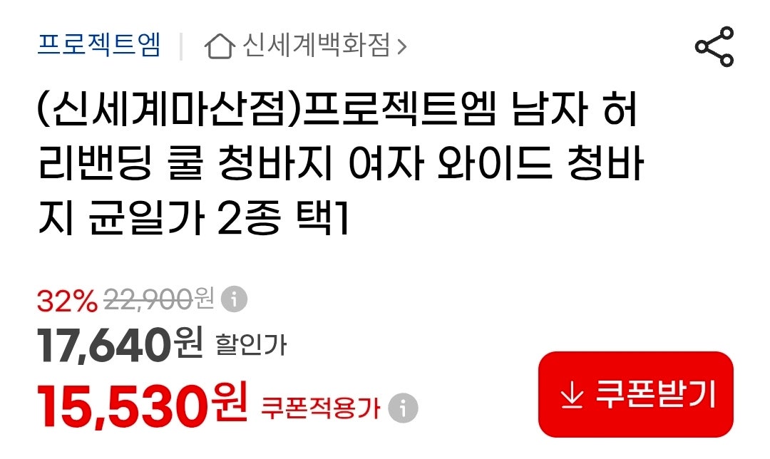 핫딜 이미지