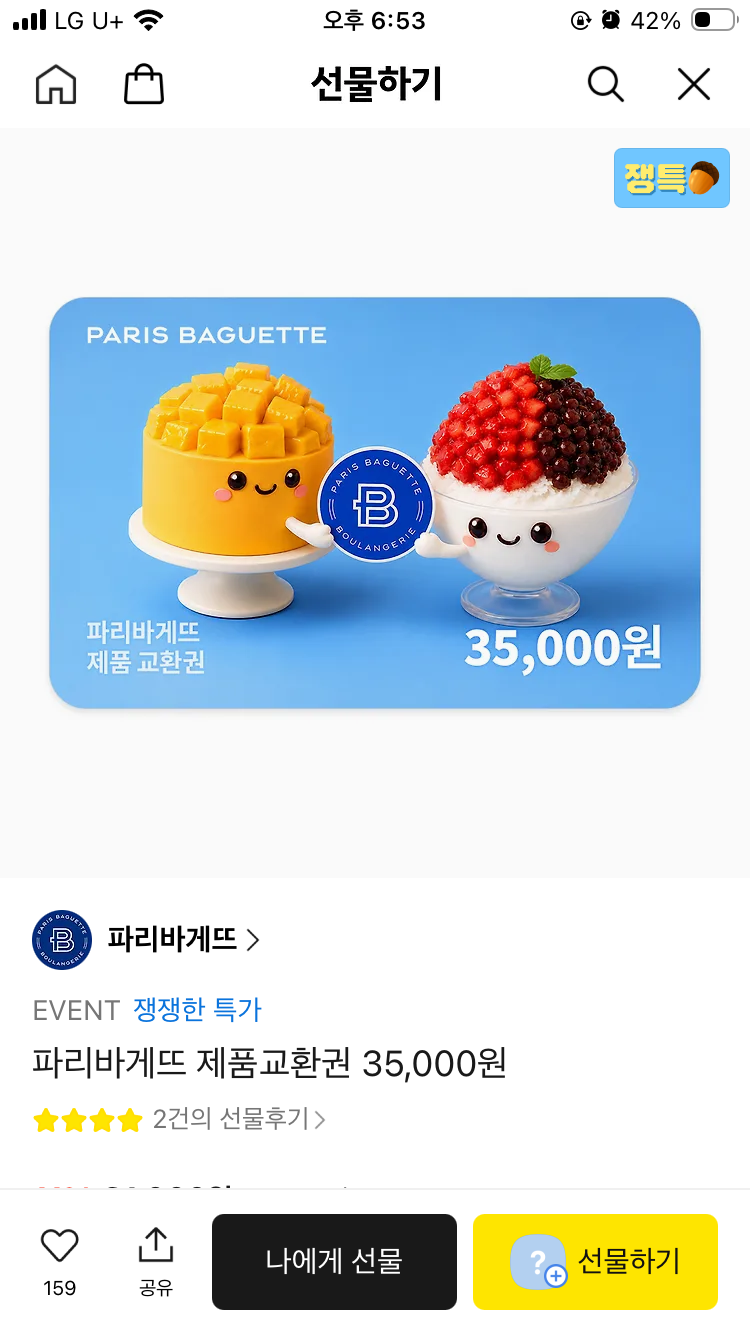 핫딜 이미지