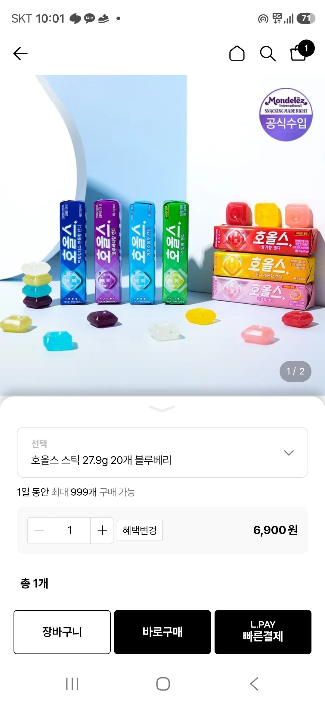 핫딜 이미지