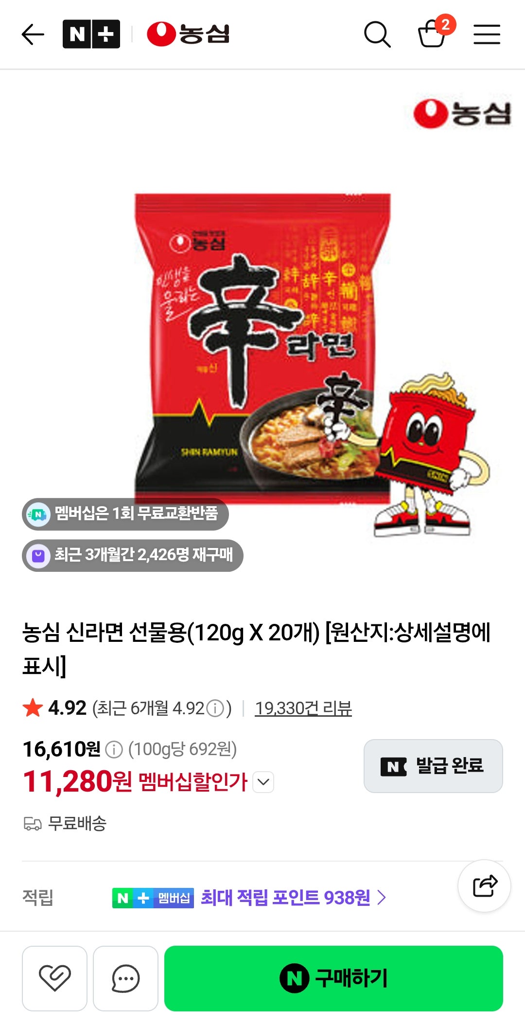 핫딜 이미지
