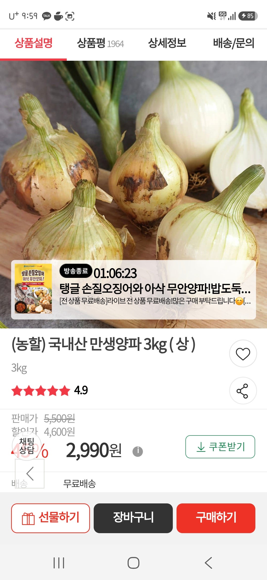 핫딜 이미지
