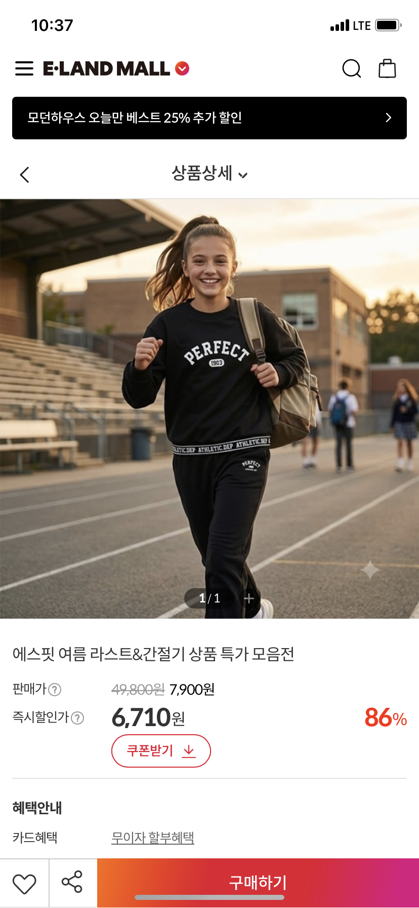 핫딜 이미지