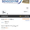 쿠팡) 센소다인 멀티케어 치약, 100g, 3개 9,960원.