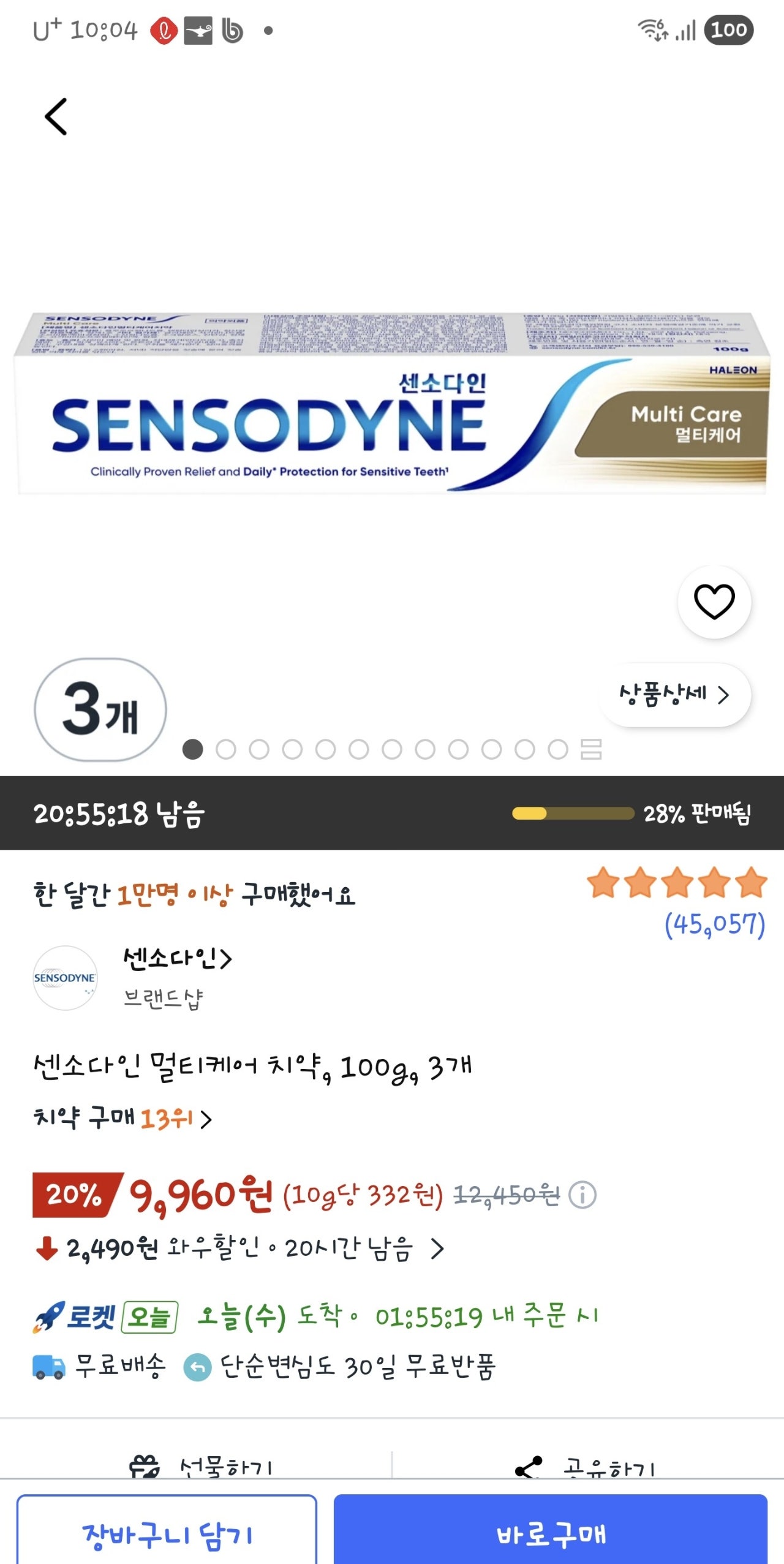 핫딜 이미지