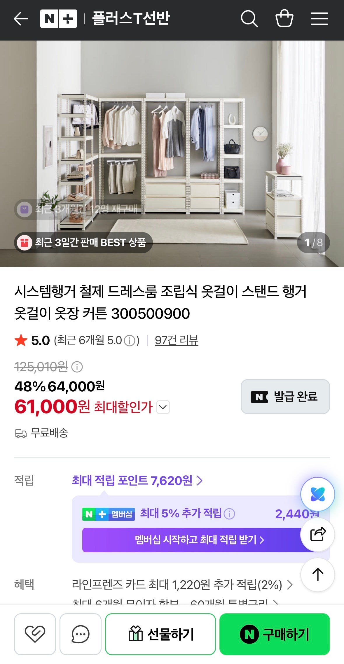 핫딜 이미지