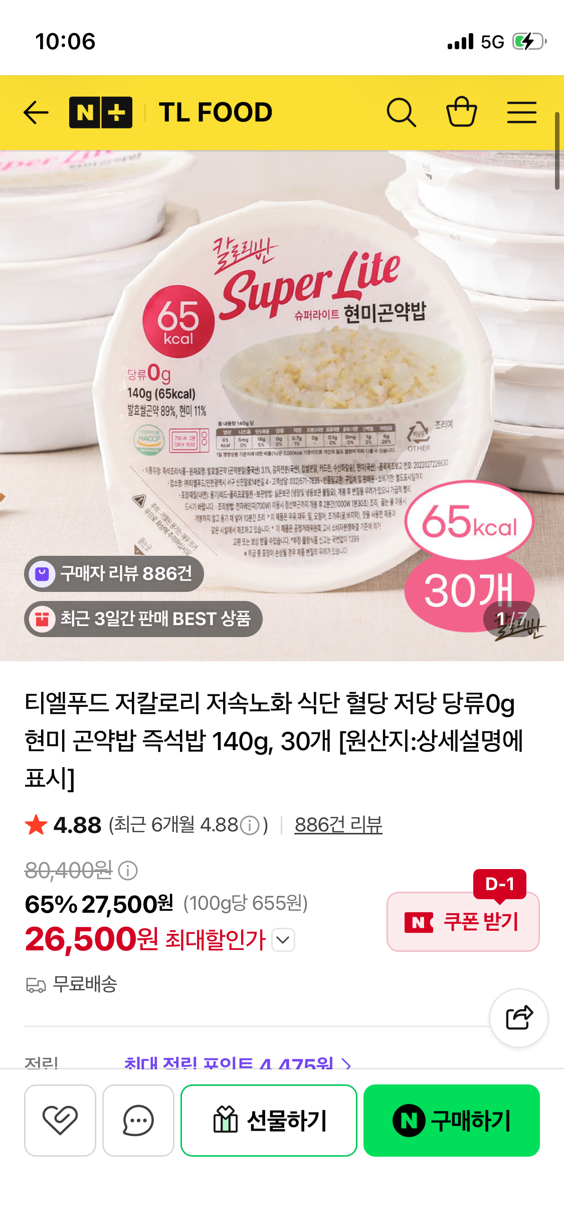 핫딜 이미지