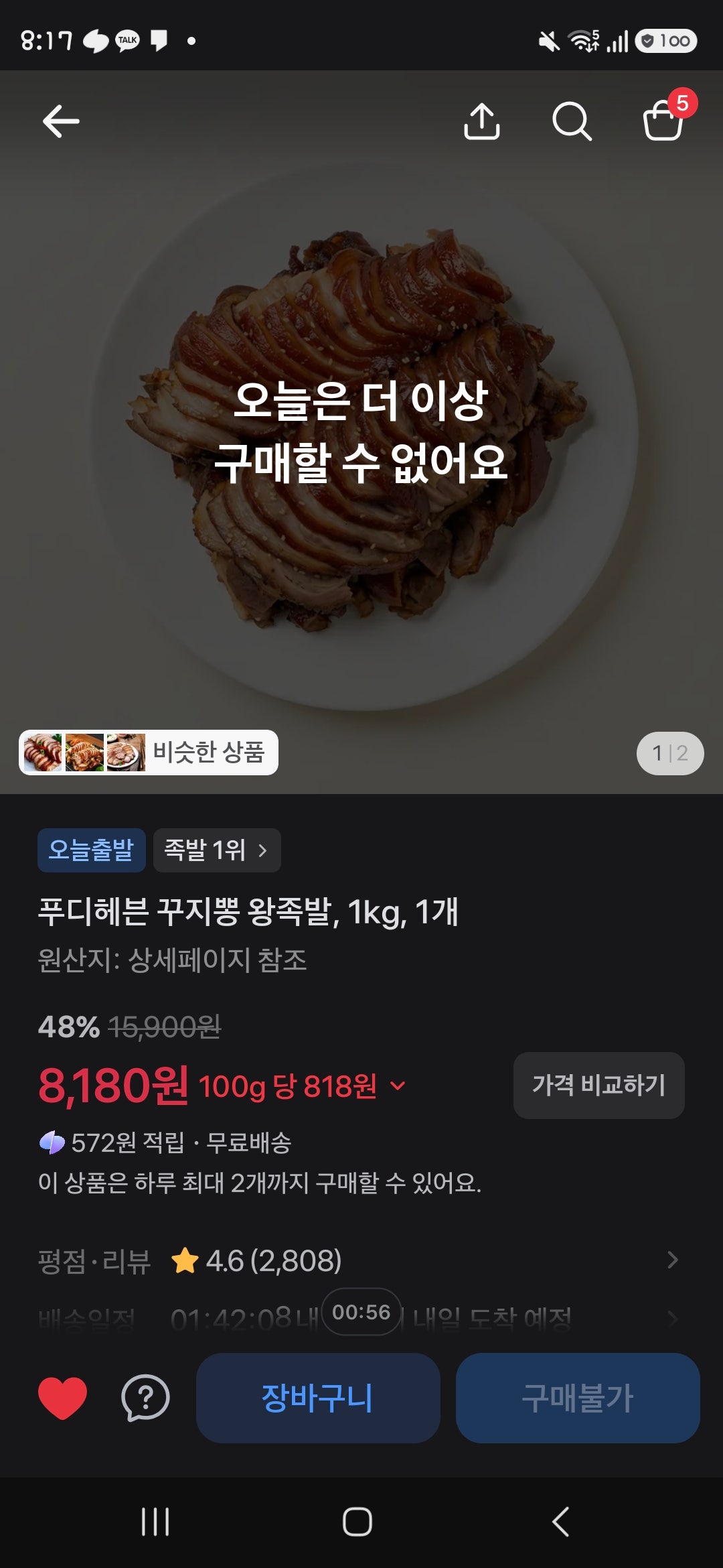 핫딜 이미지
