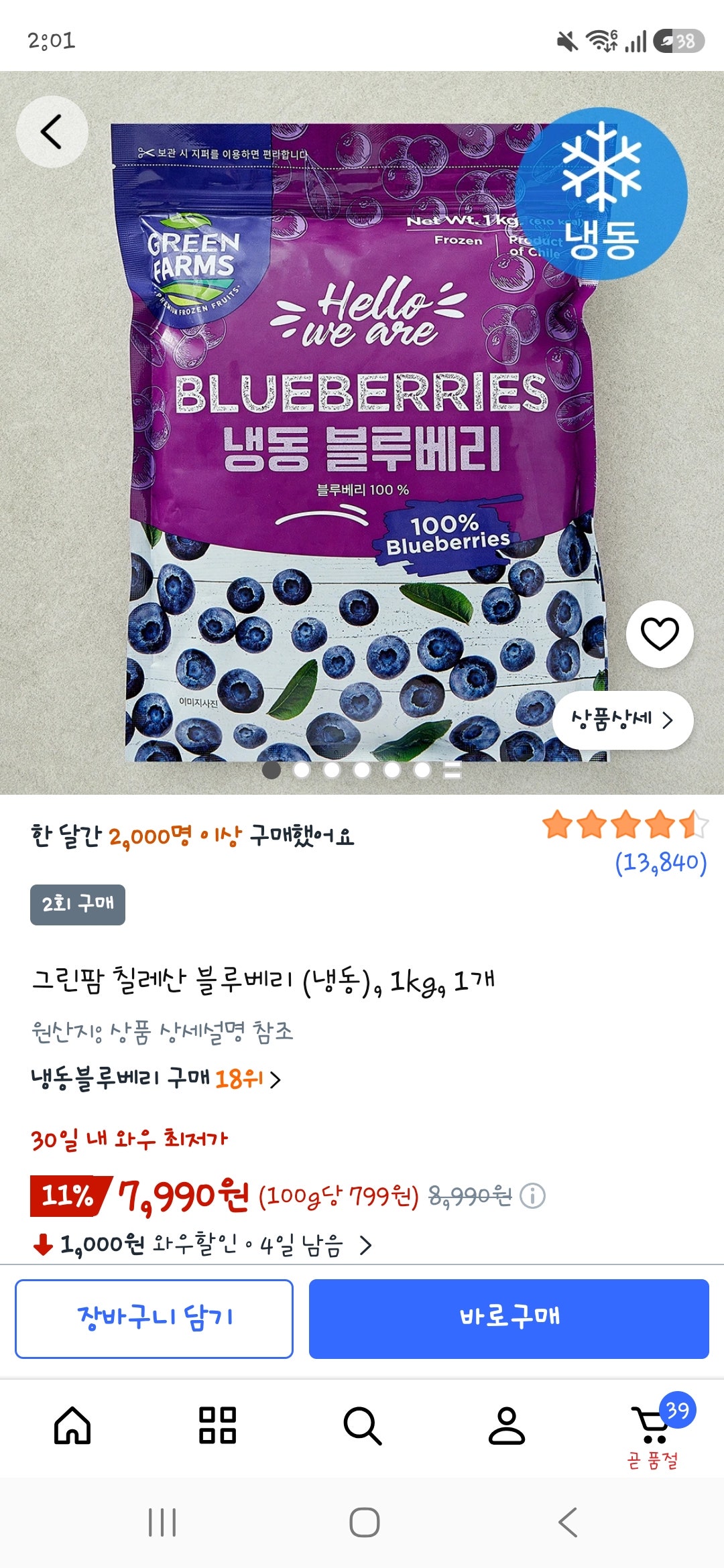 핫딜 이미지