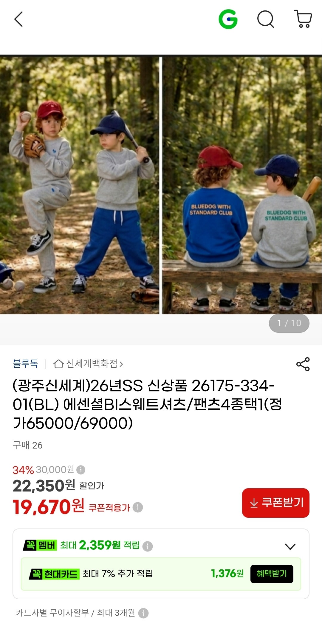 핫딜 이미지