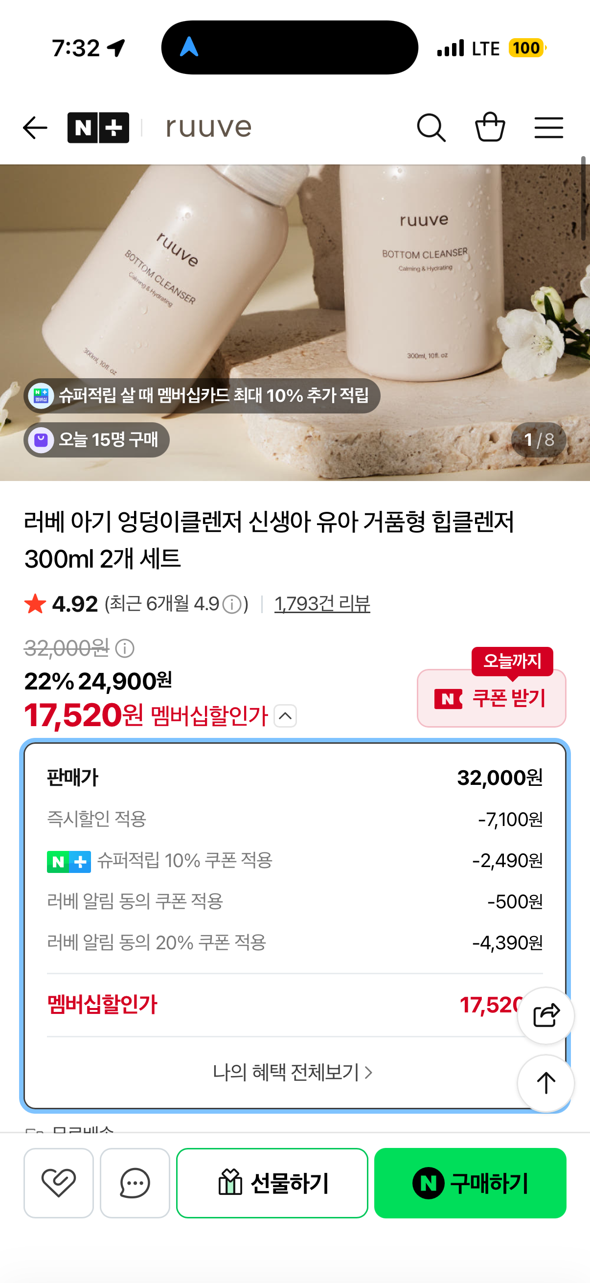핫딜 이미지