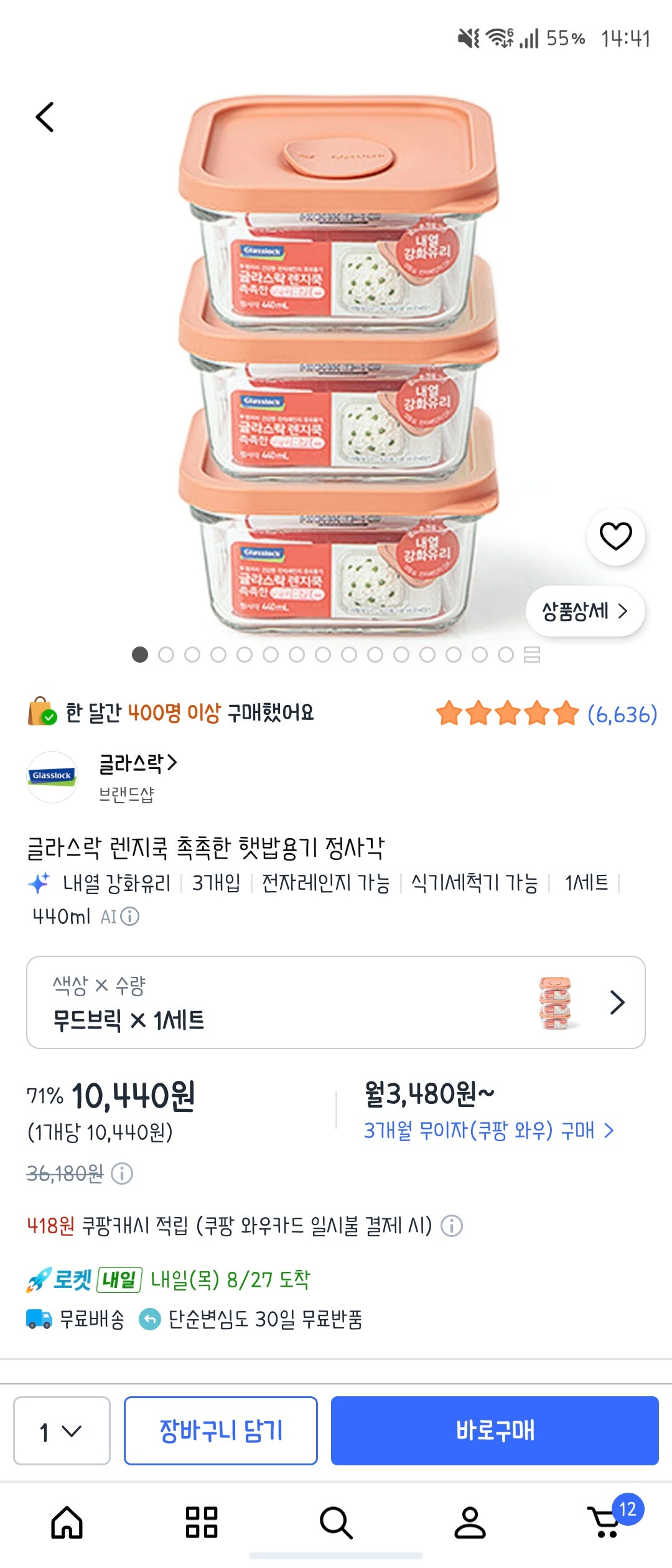 핫딜 이미지