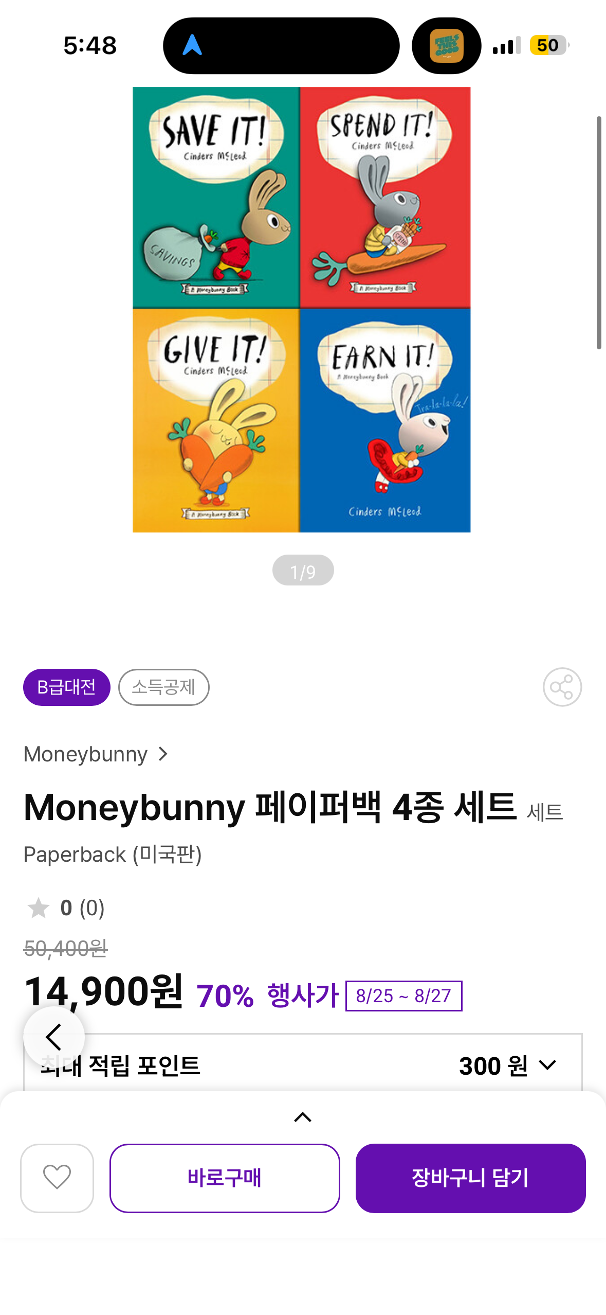 핫딜 이미지