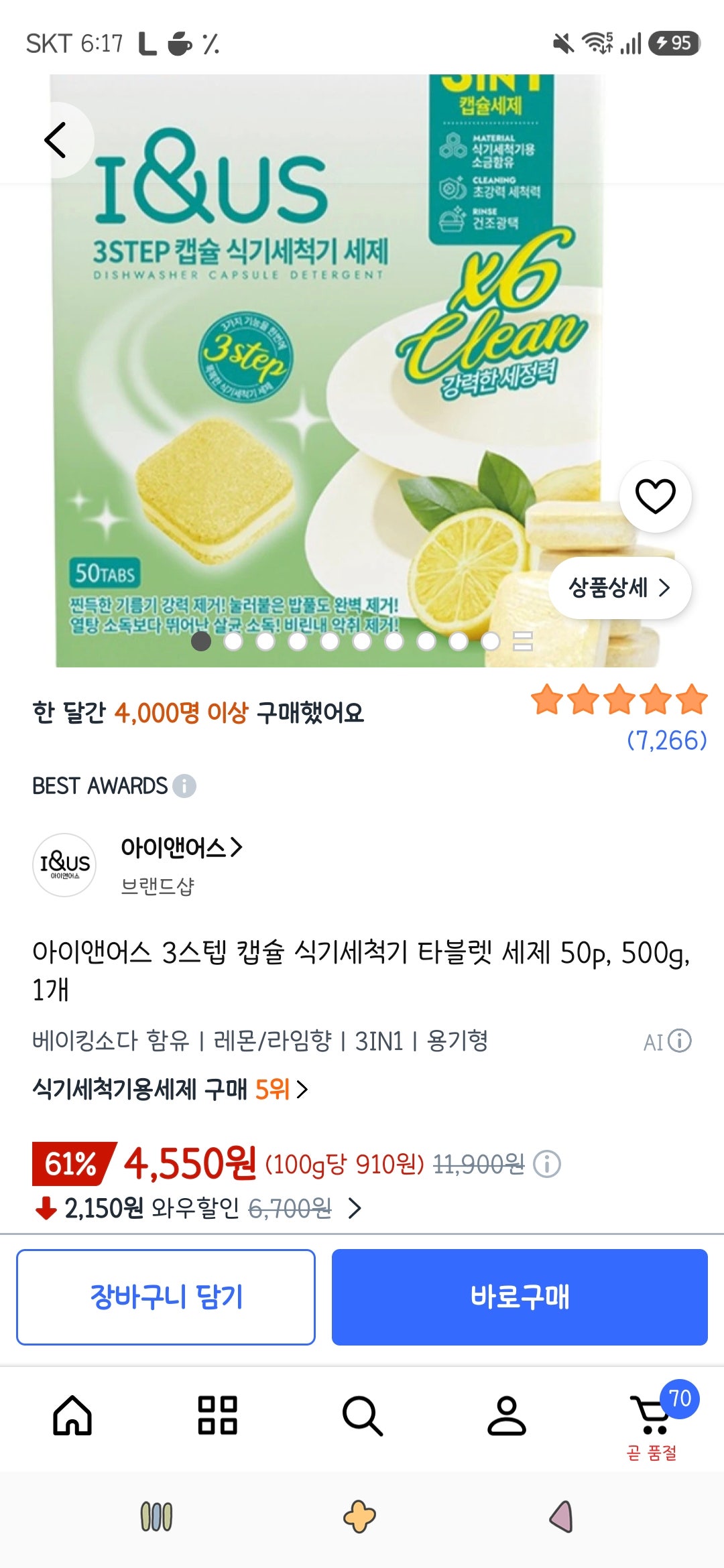 핫딜 이미지