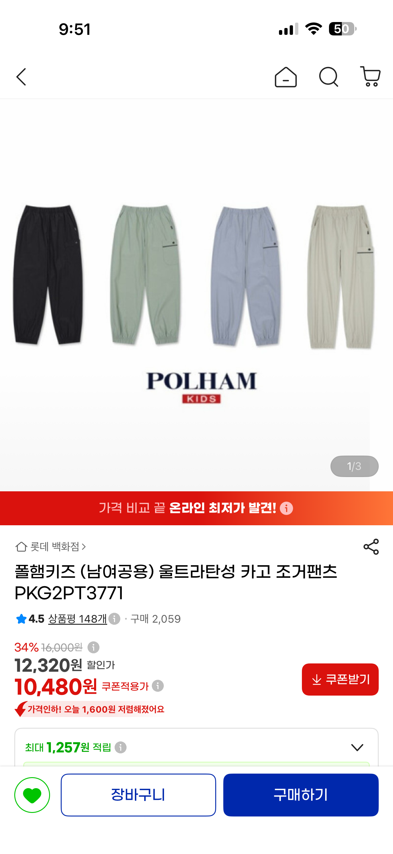 핫딜 이미지