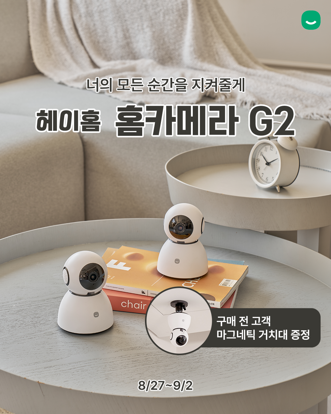 핫딜 이미지