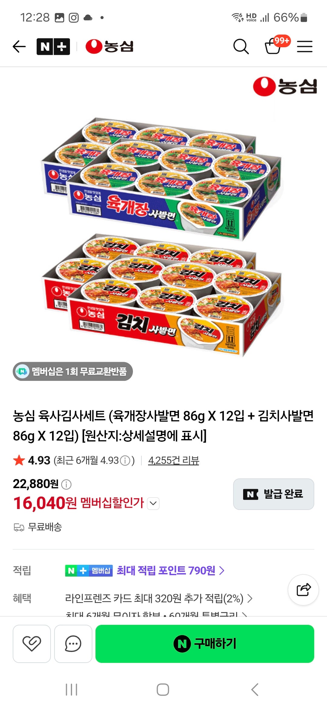 핫딜 이미지