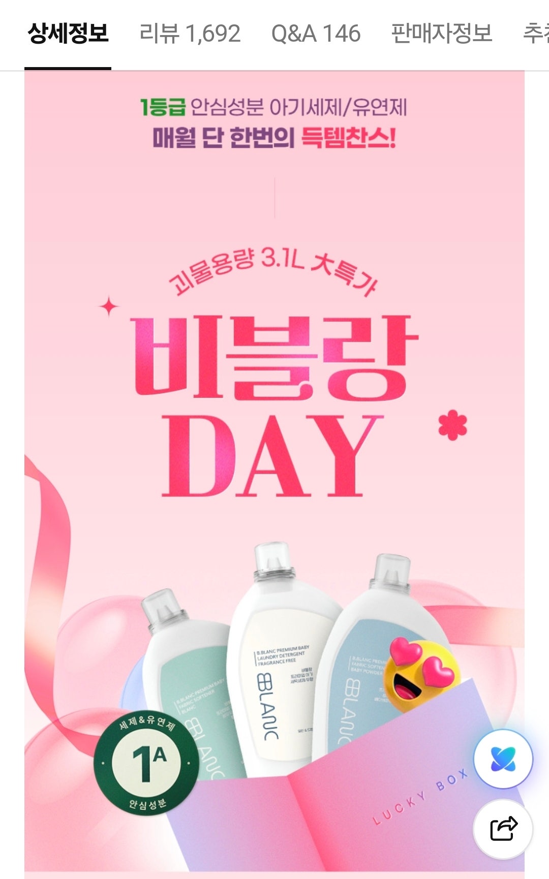 핫딜 이미지