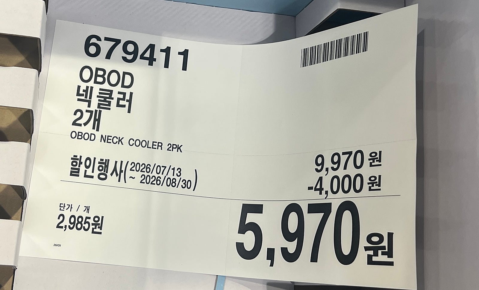 핫딜 이미지