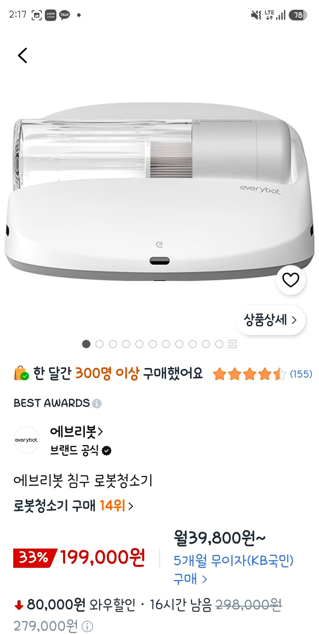 핫딜 이미지