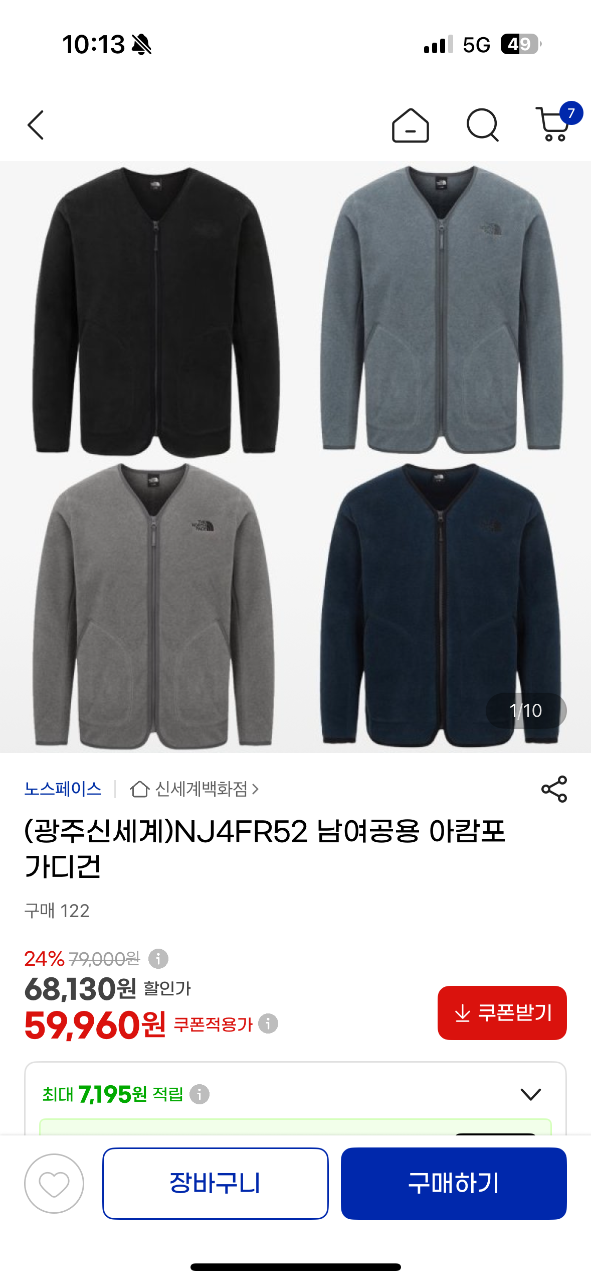핫딜 이미지