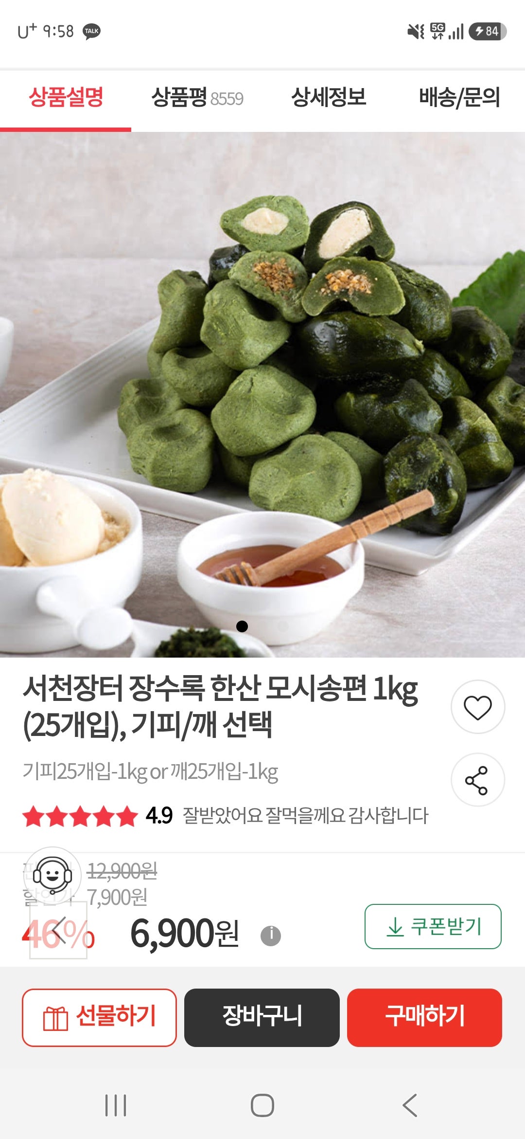 핫딜 이미지
