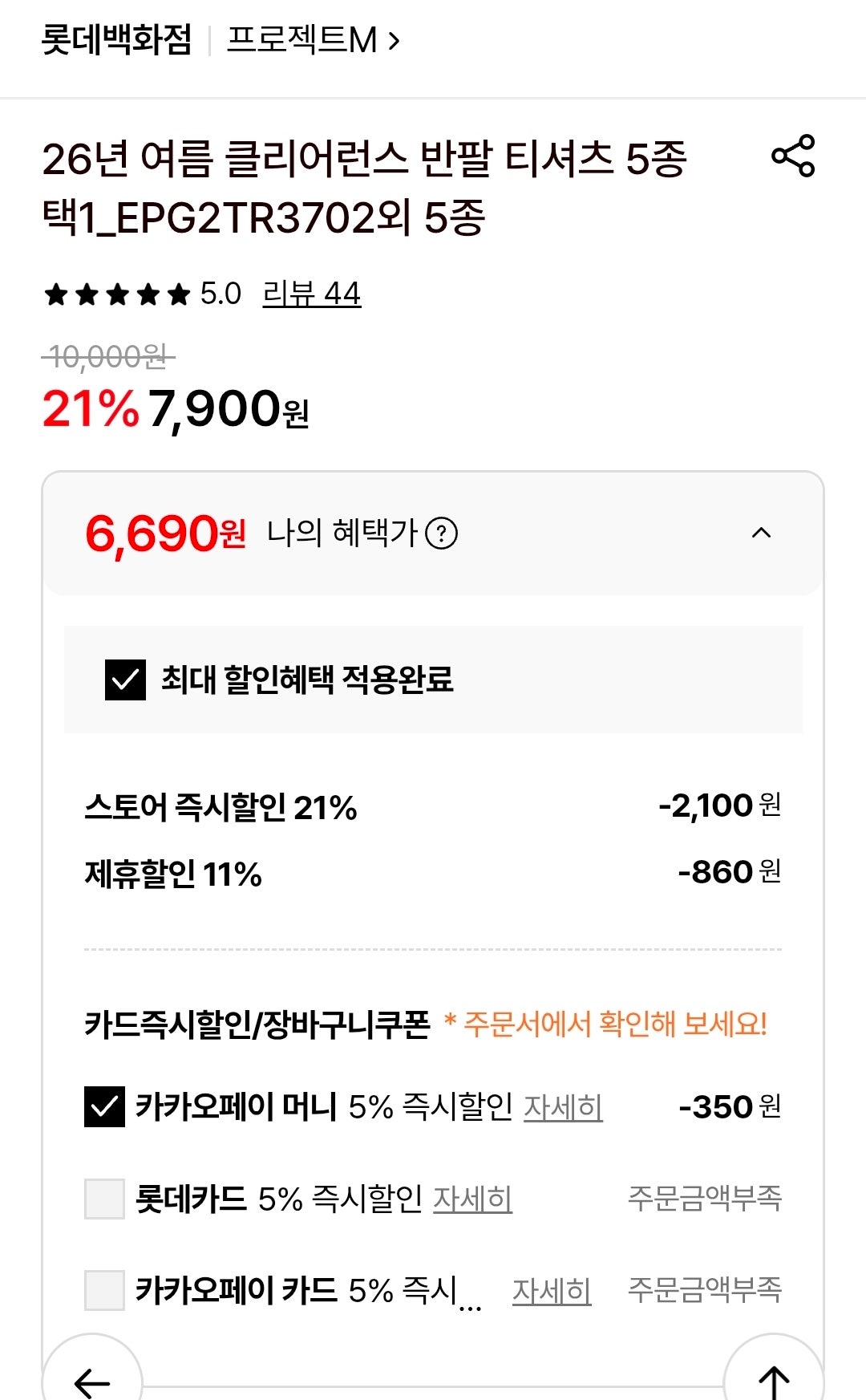 핫딜 이미지