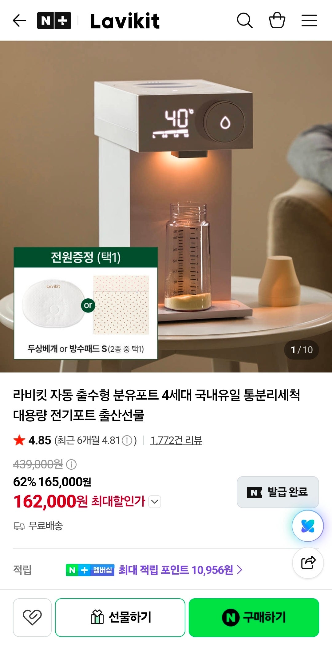 핫딜 이미지