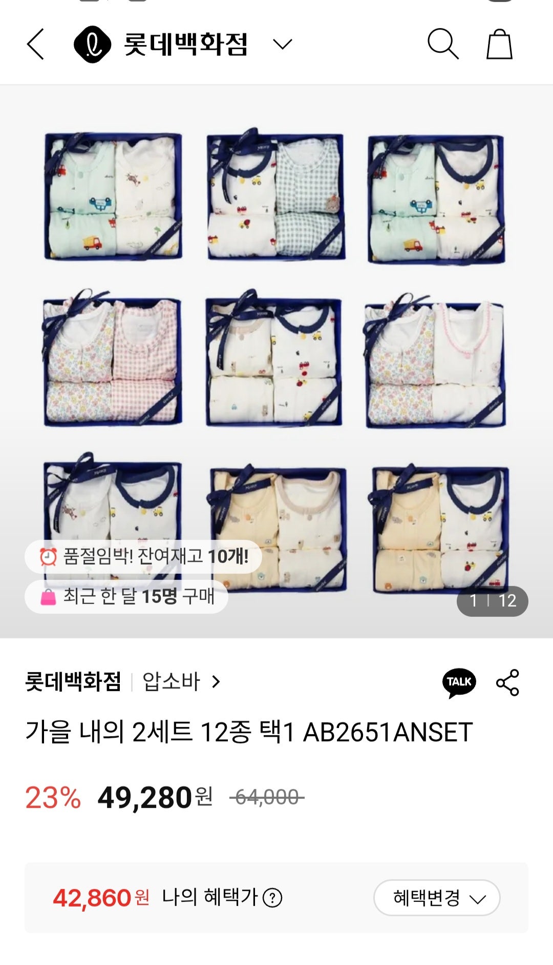 핫딜 이미지
