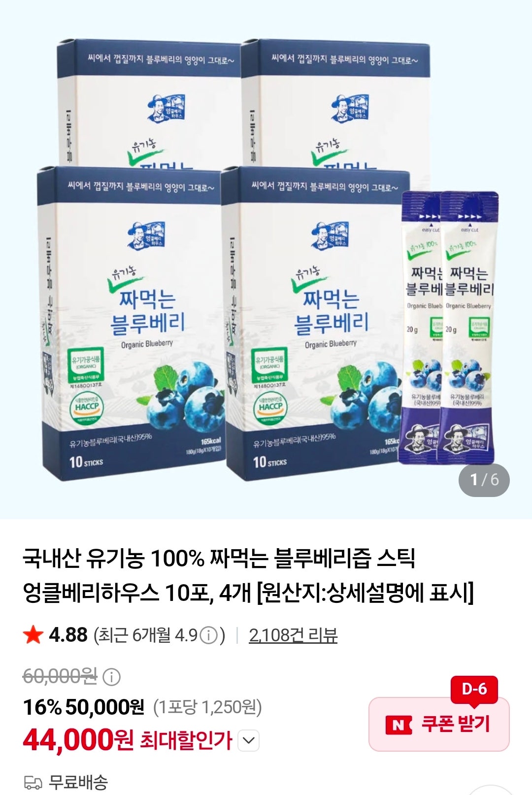 핫딜 이미지