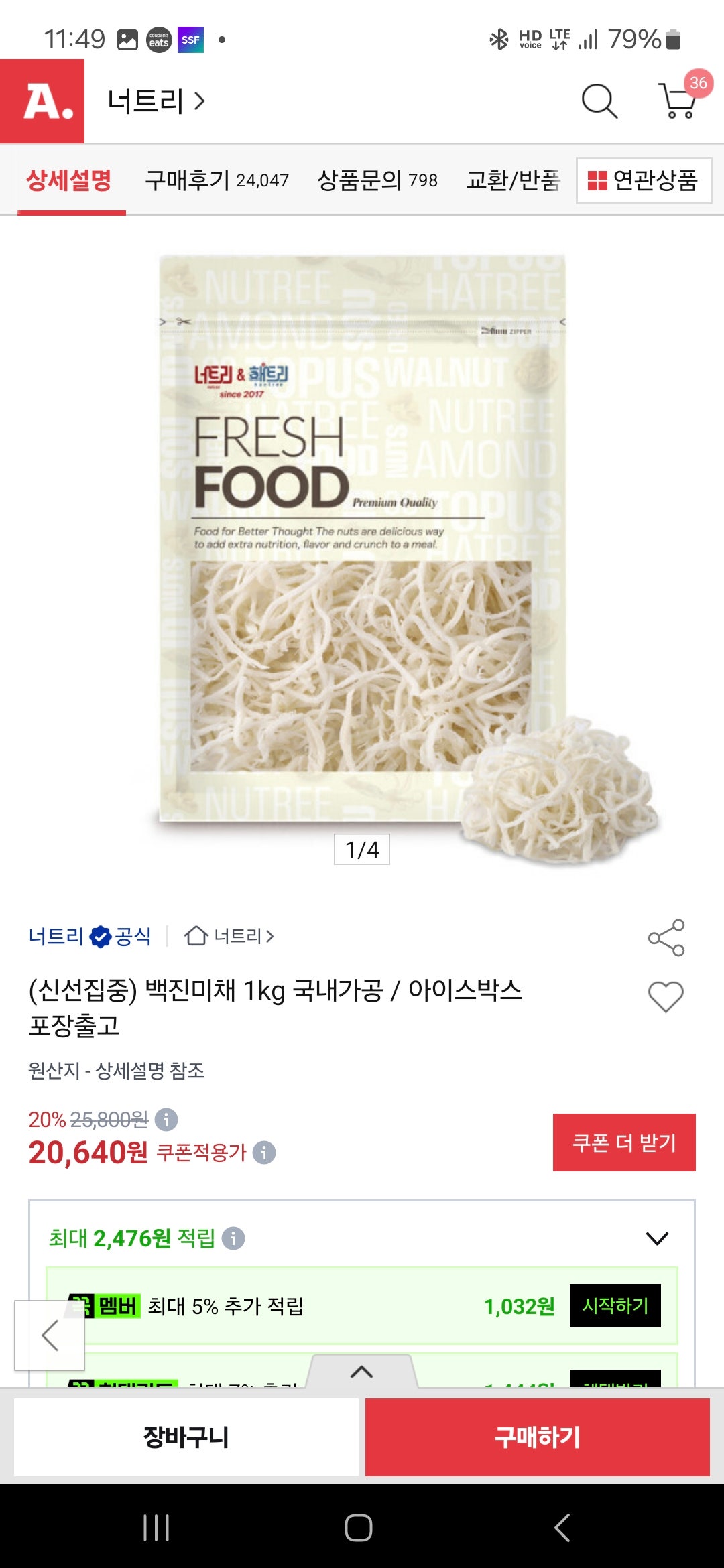 핫딜 이미지