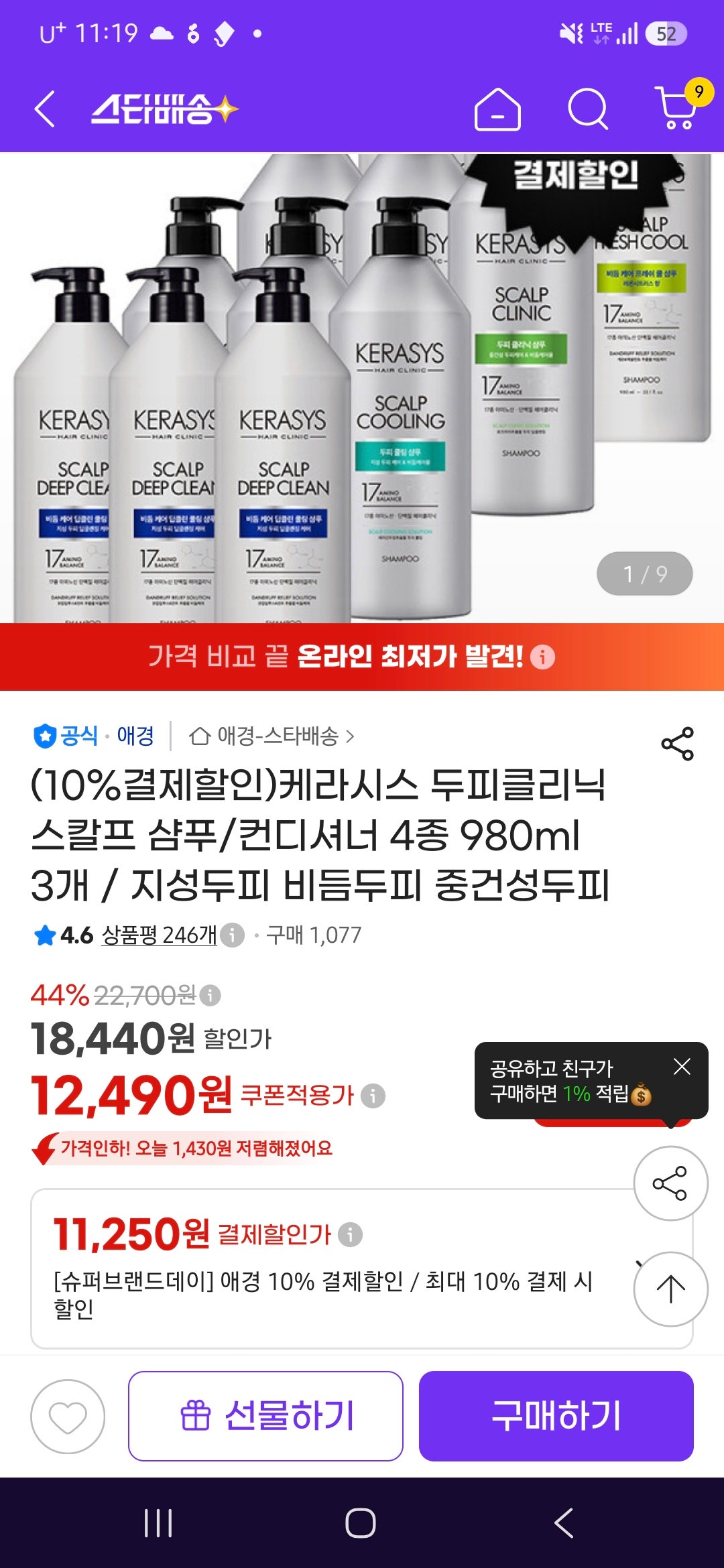 핫딜 이미지