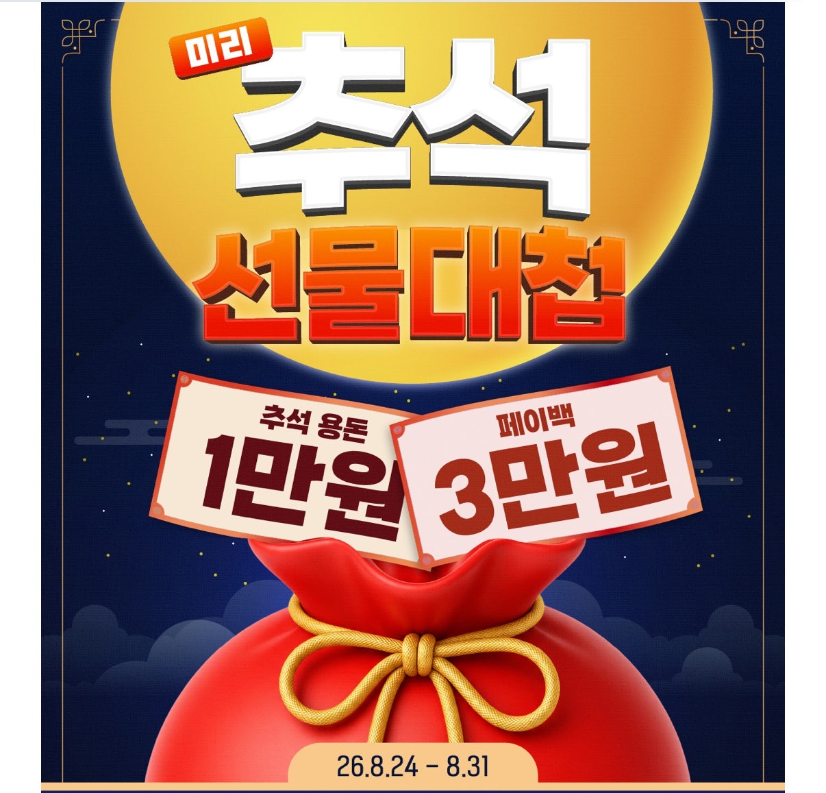 핫딜 이미지