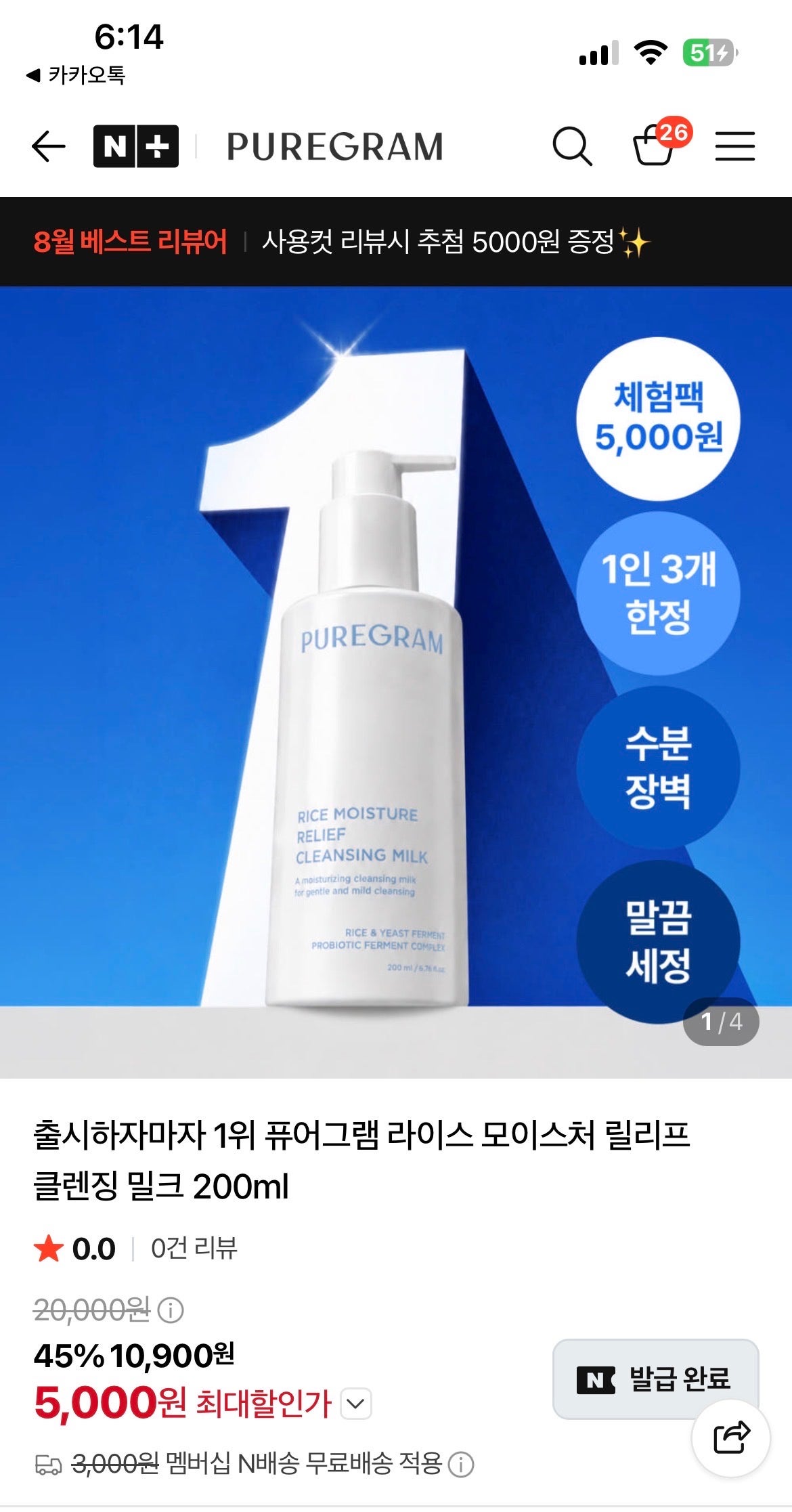 핫딜 이미지