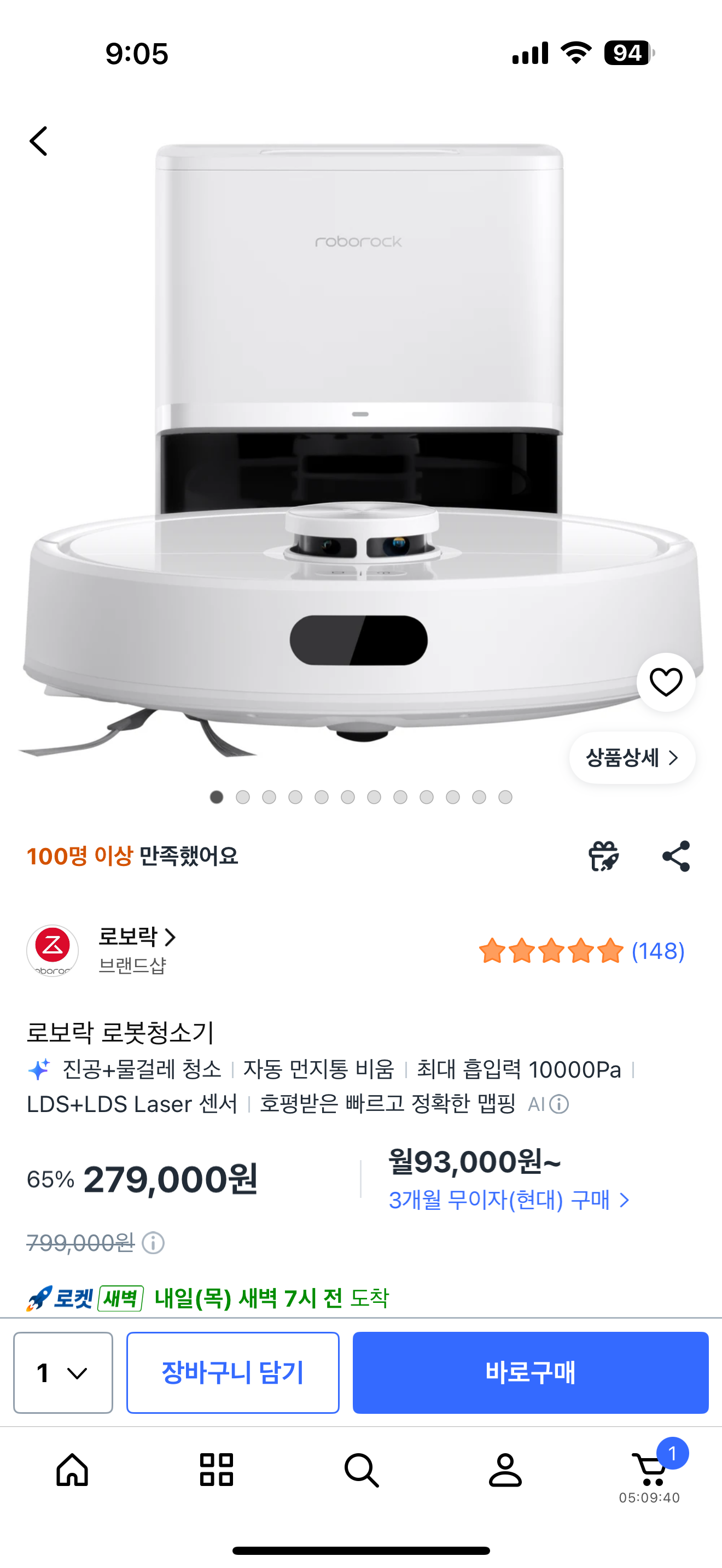 핫딜 이미지