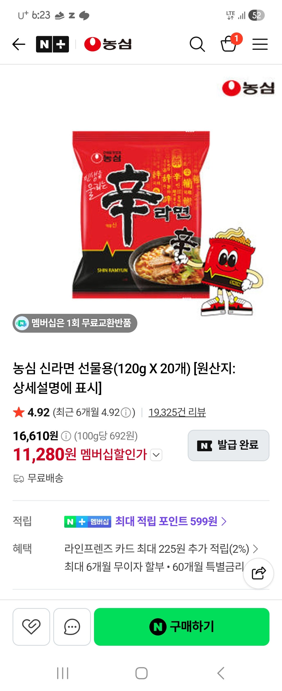 핫딜 이미지