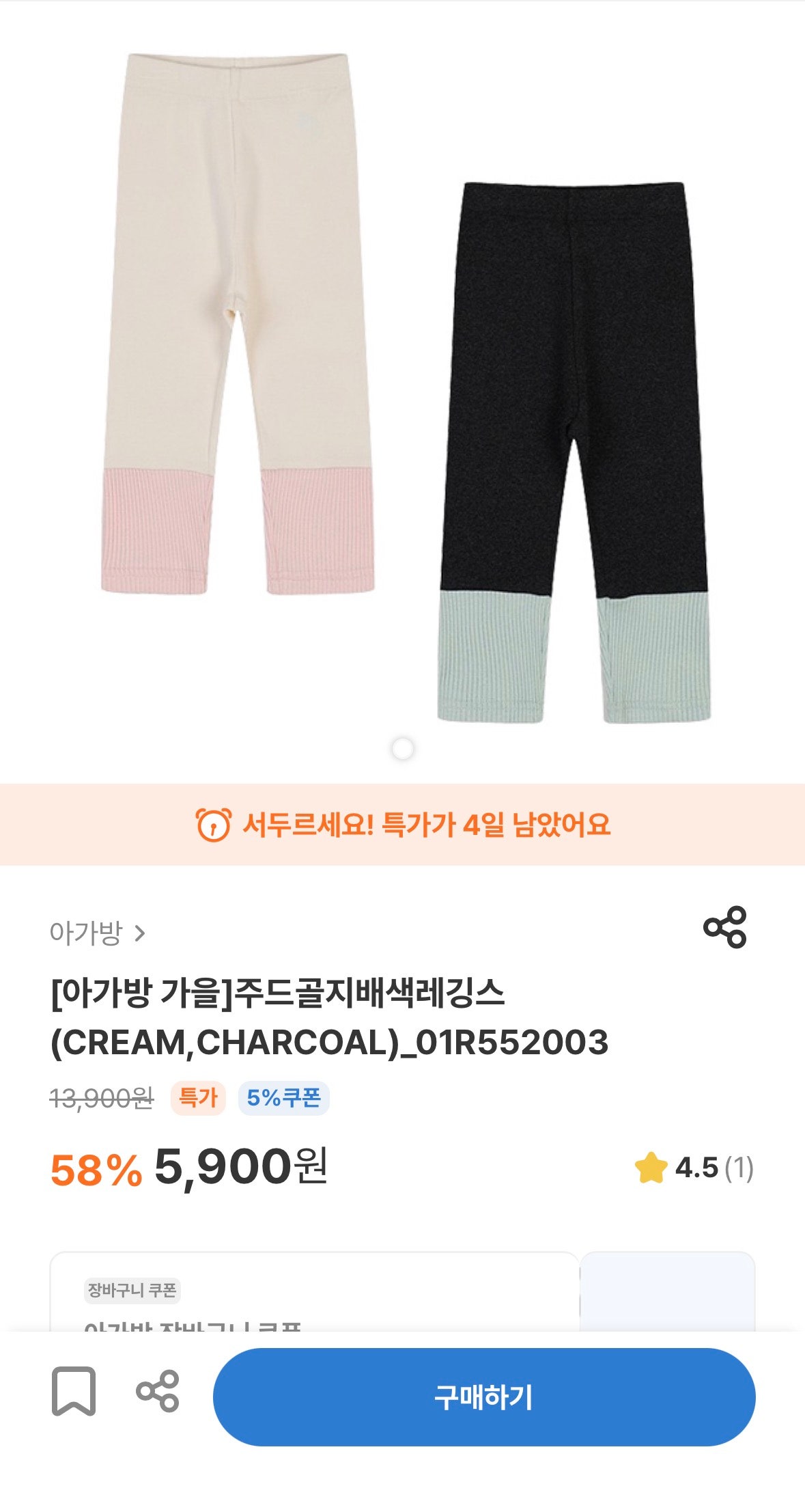 핫딜 이미지