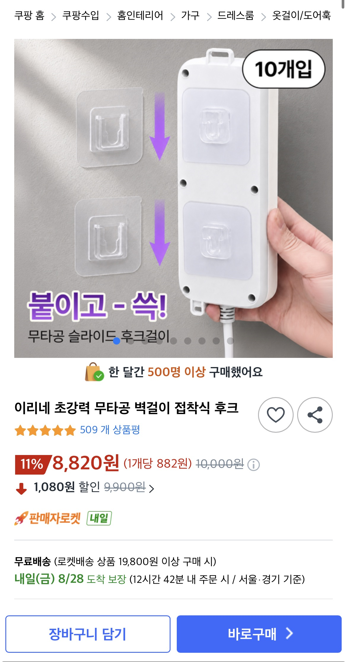 핫딜 이미지