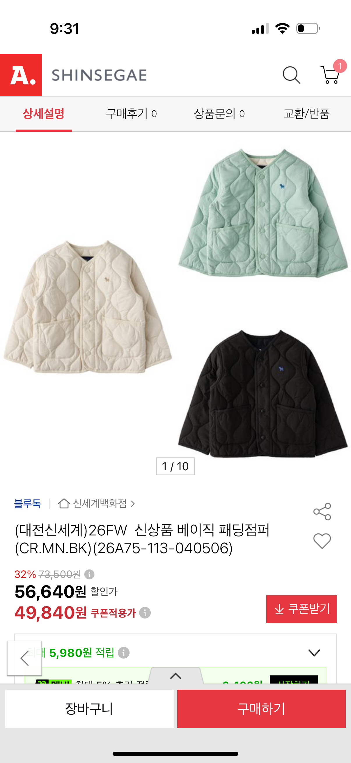 핫딜 이미지