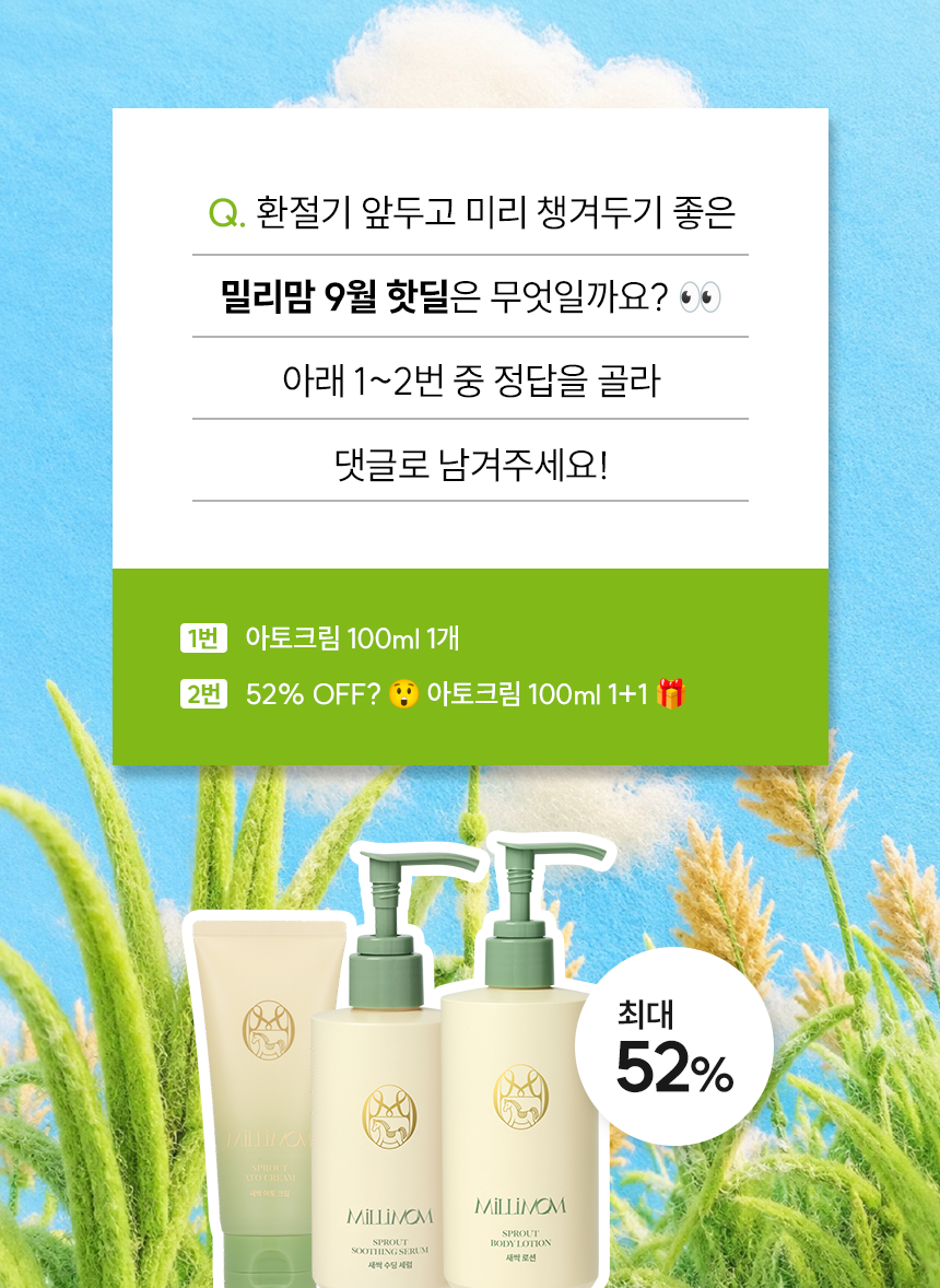 핫딜 이미지