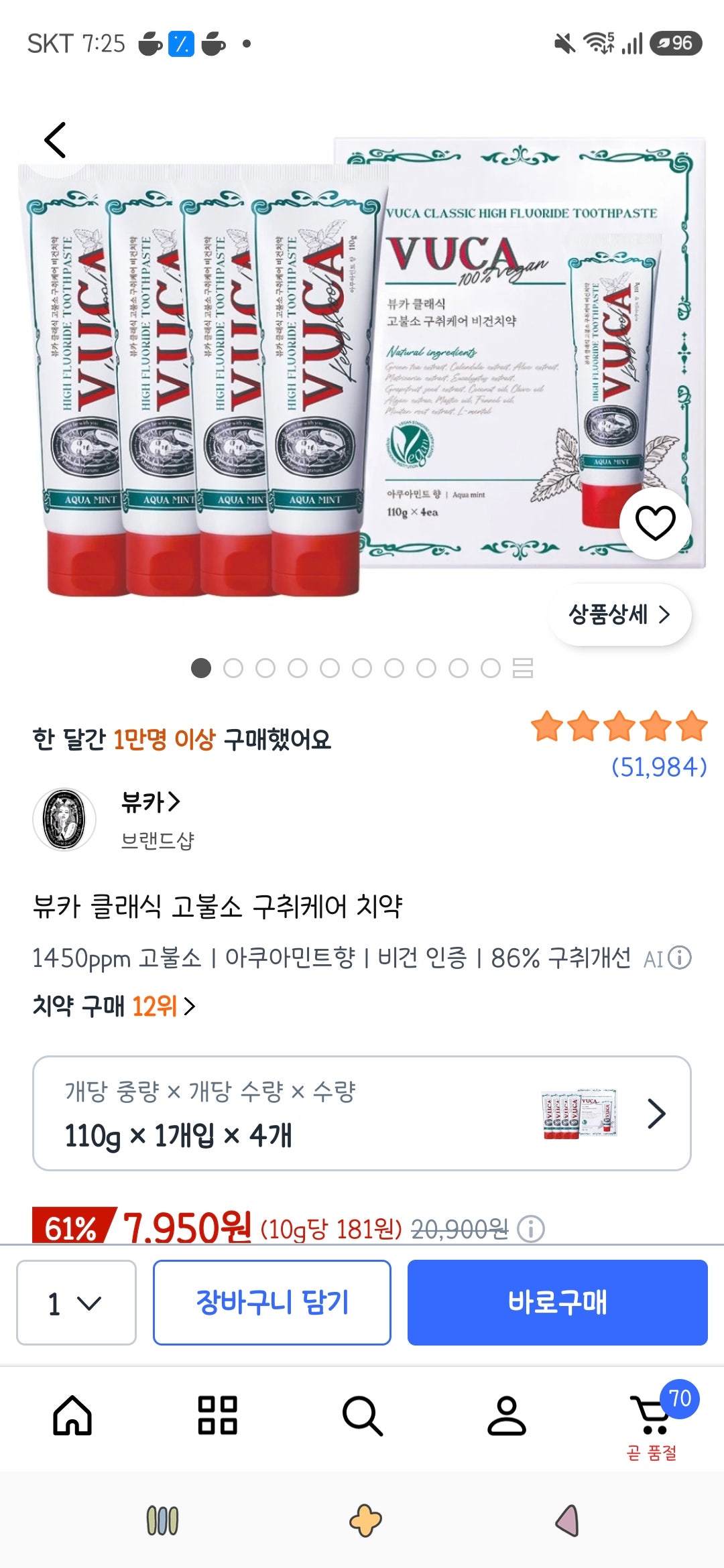 핫딜 이미지