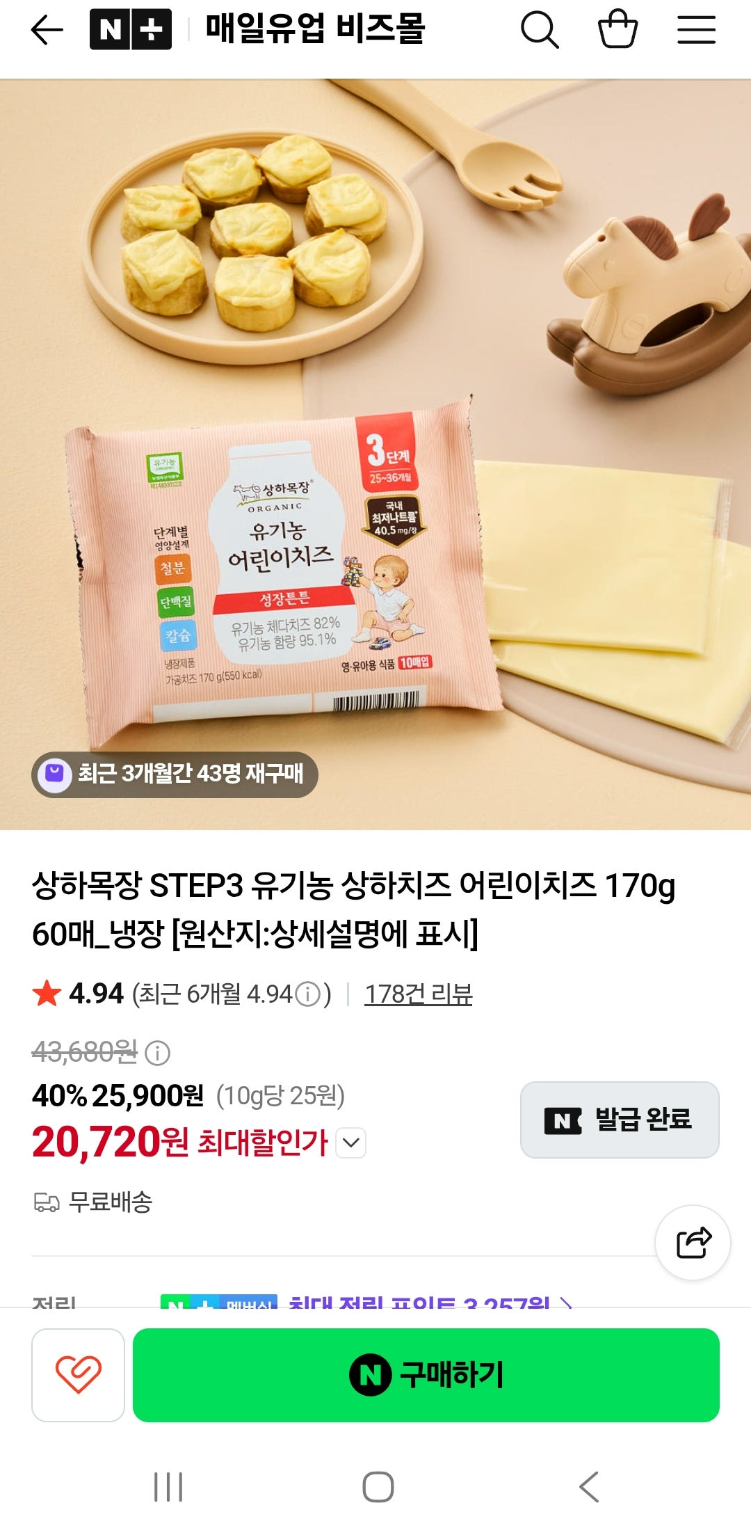 핫딜 이미지