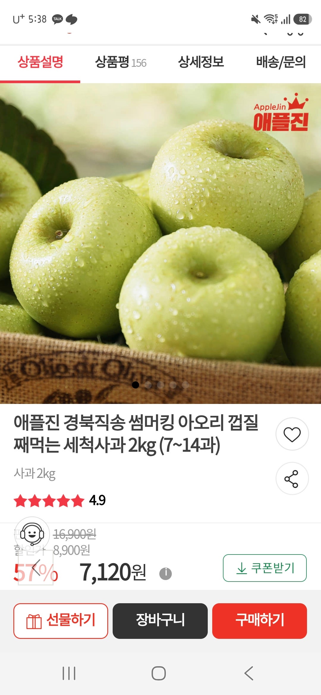 핫딜 이미지