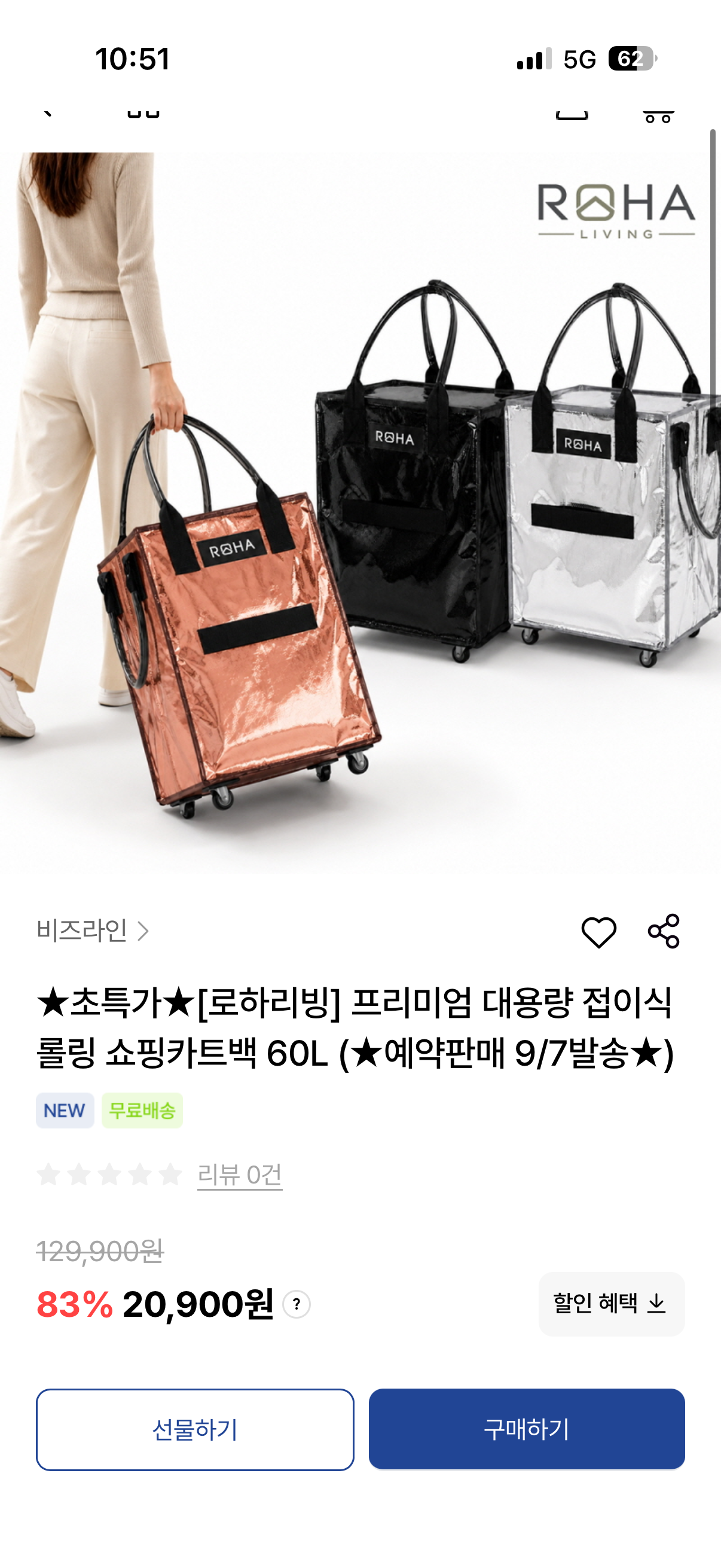핫딜 이미지