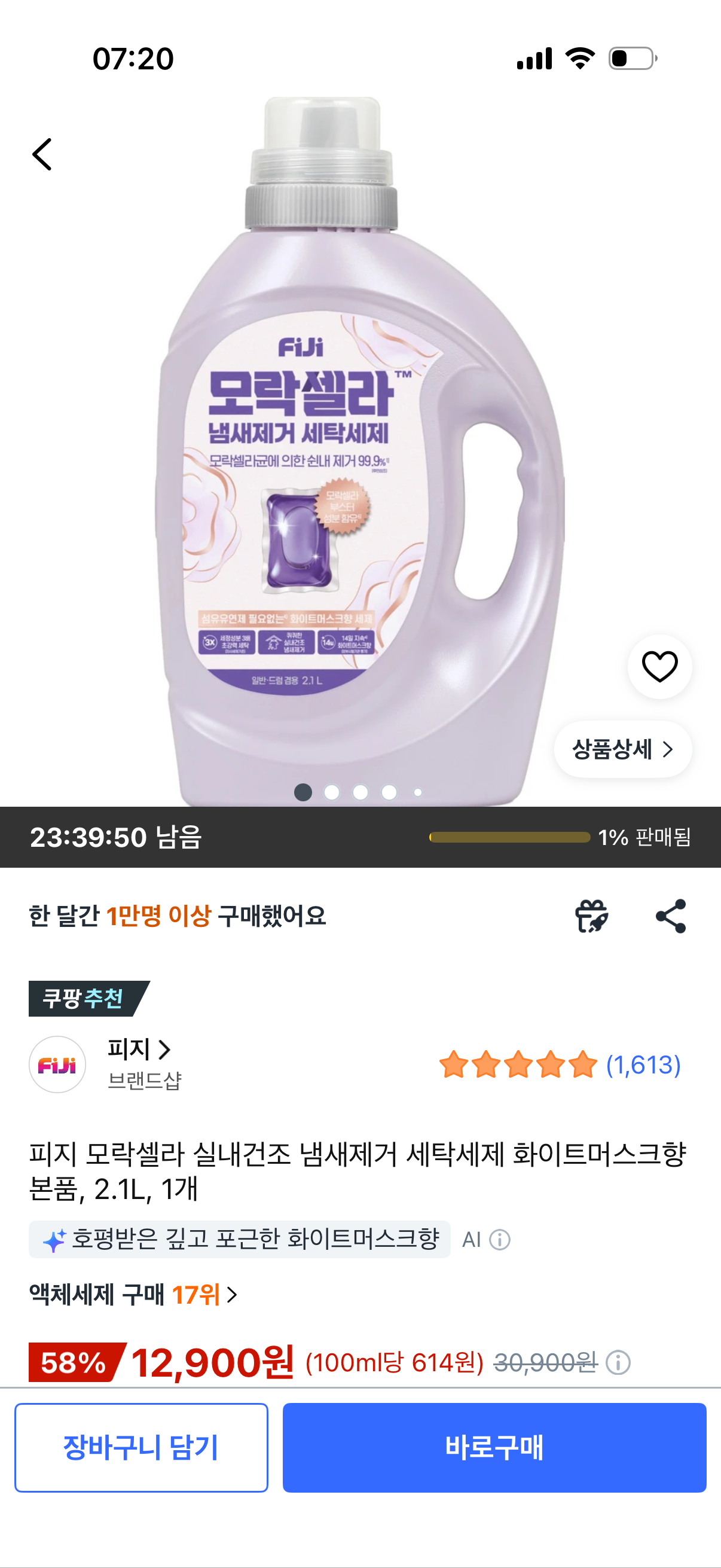 핫딜 이미지