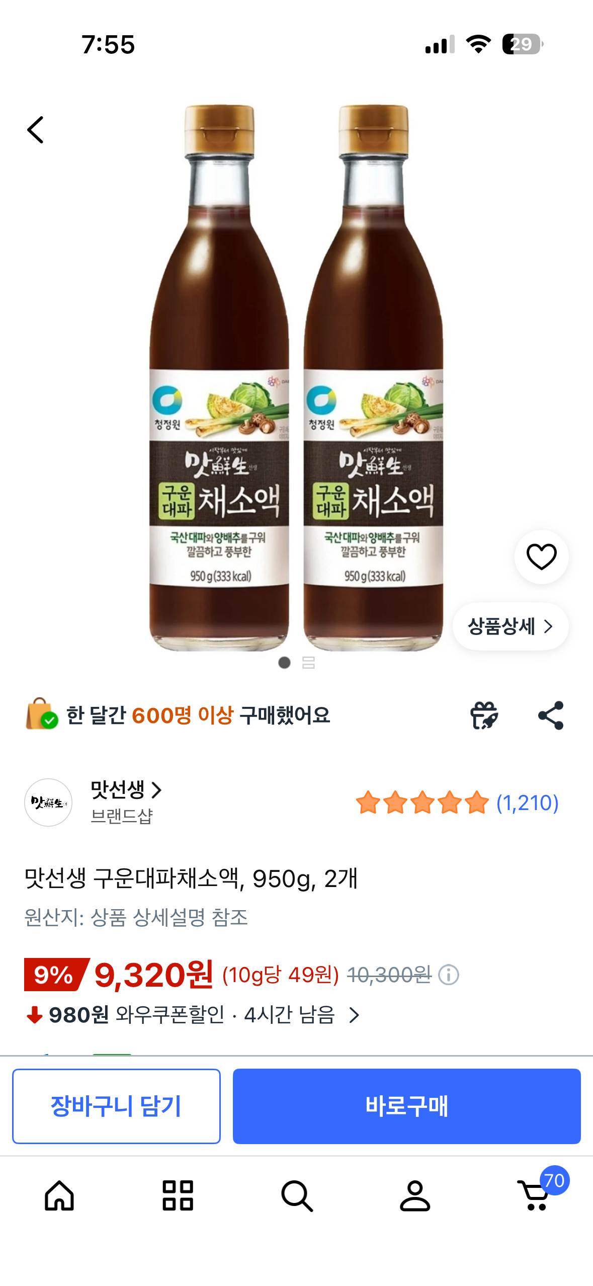 핫딜 이미지