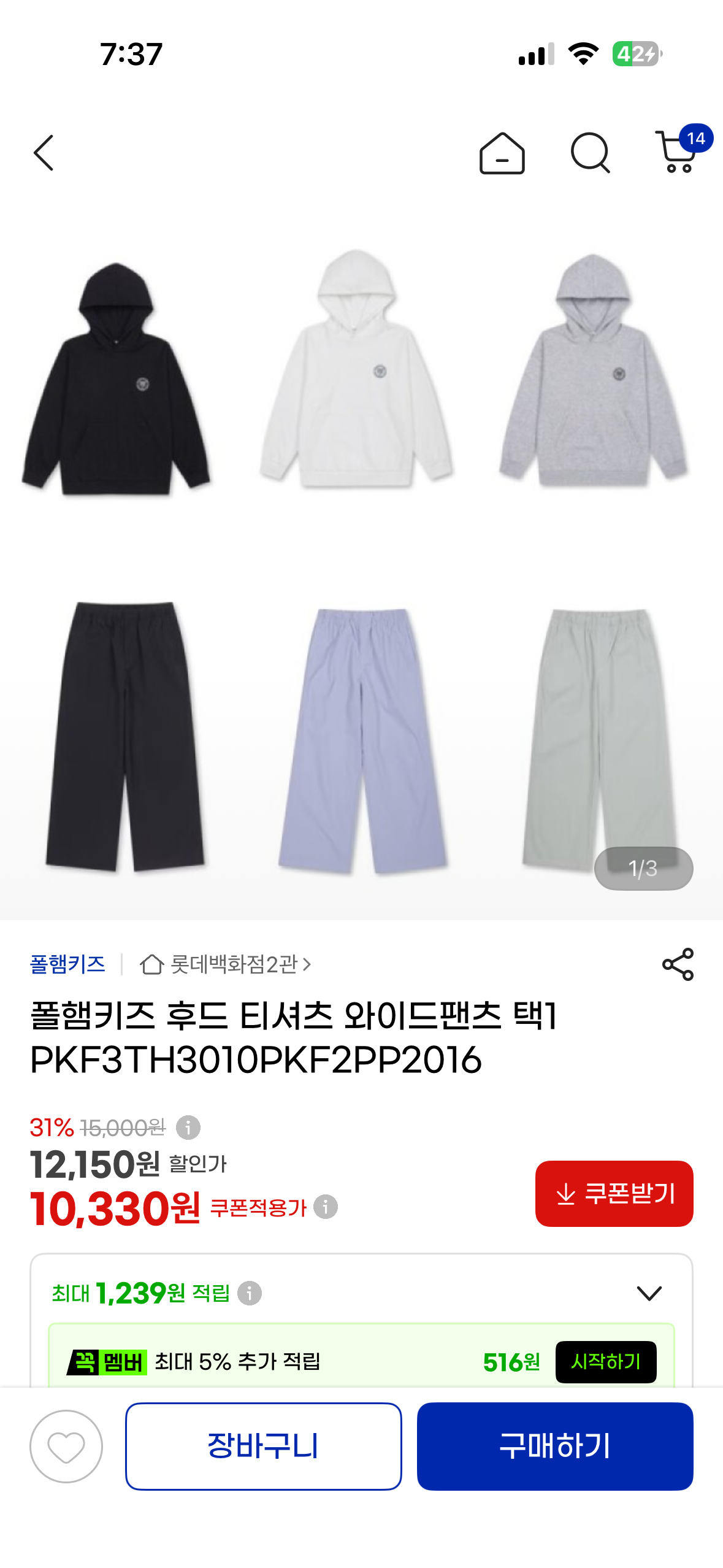 핫딜 이미지