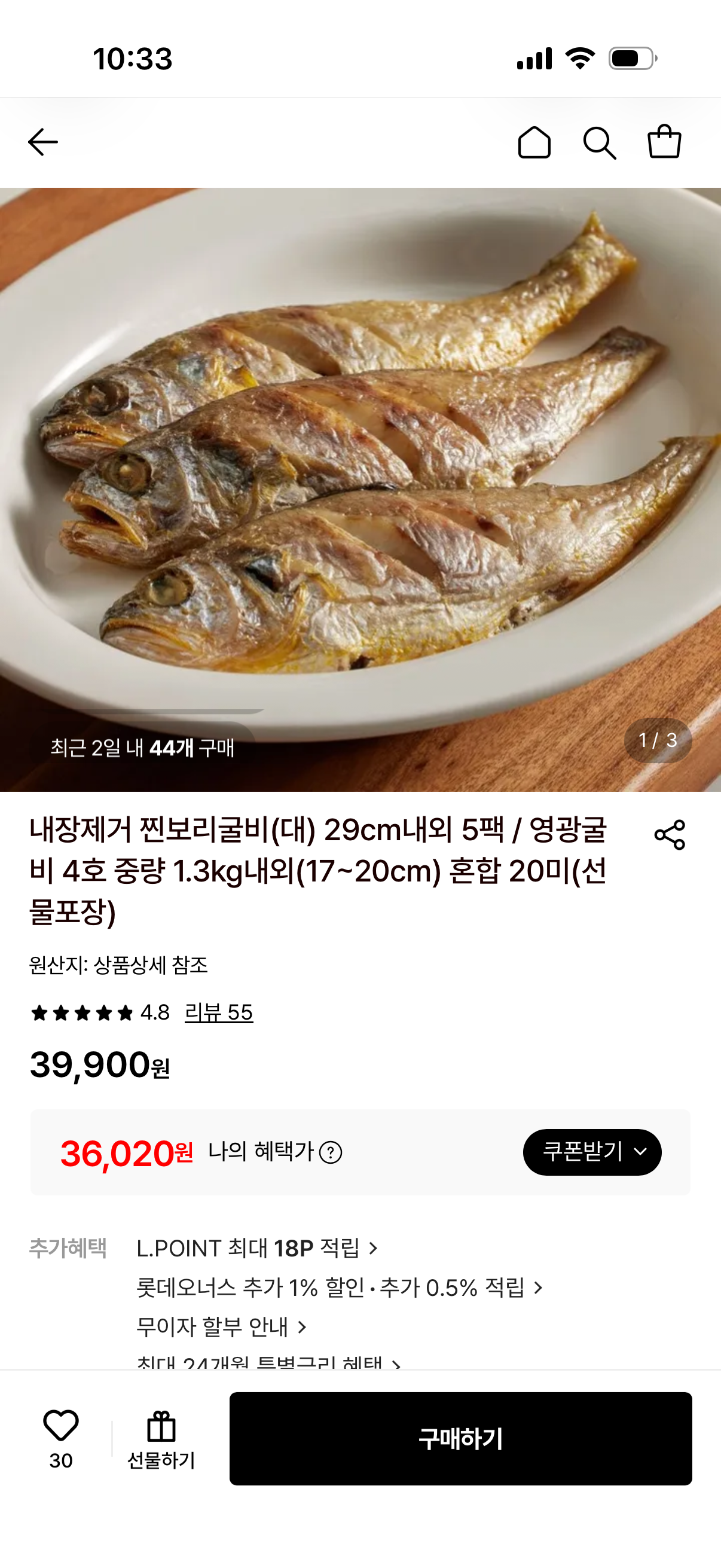 핫딜 이미지