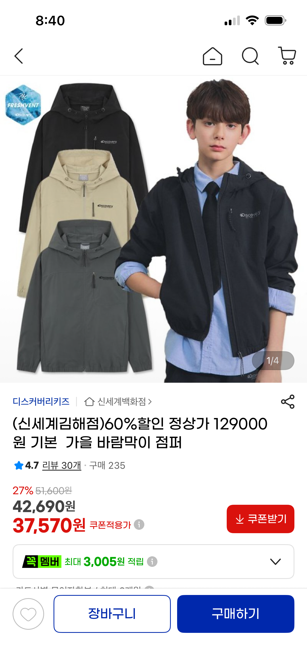 핫딜 이미지