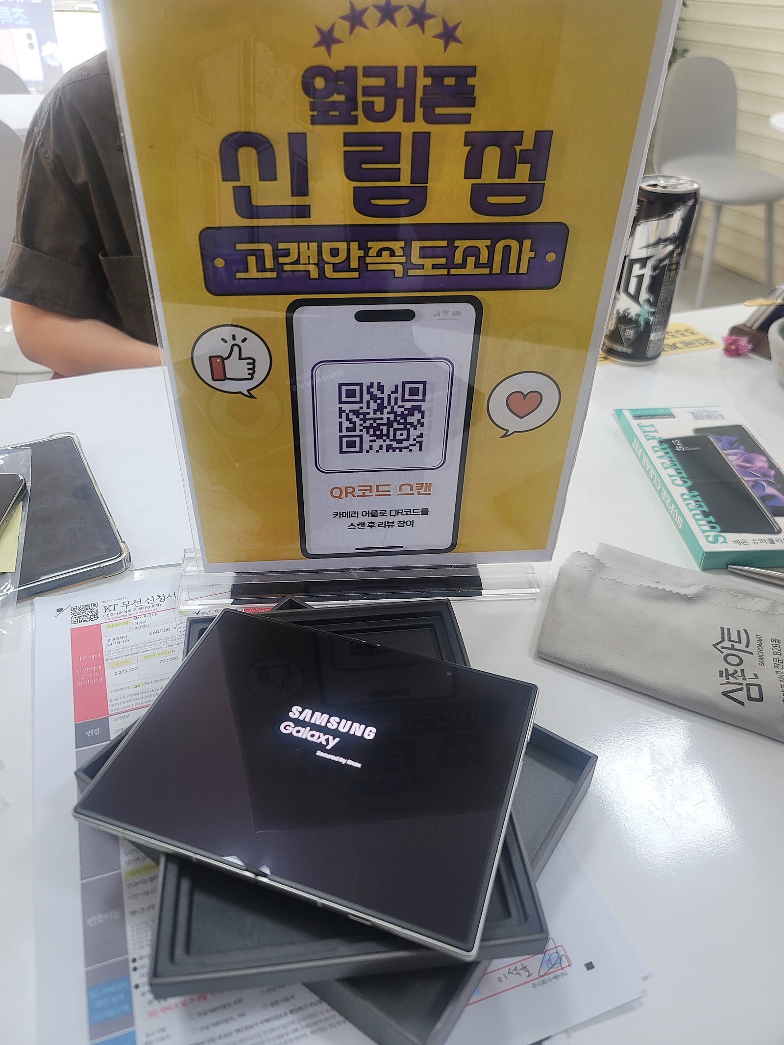신림점으로 일산에서 날아온 만족도 10000%