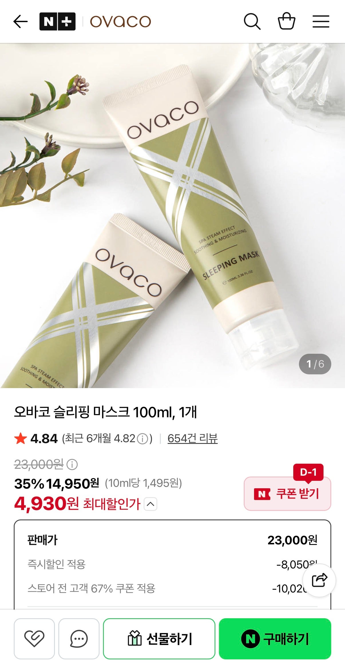 핫딜 이미지